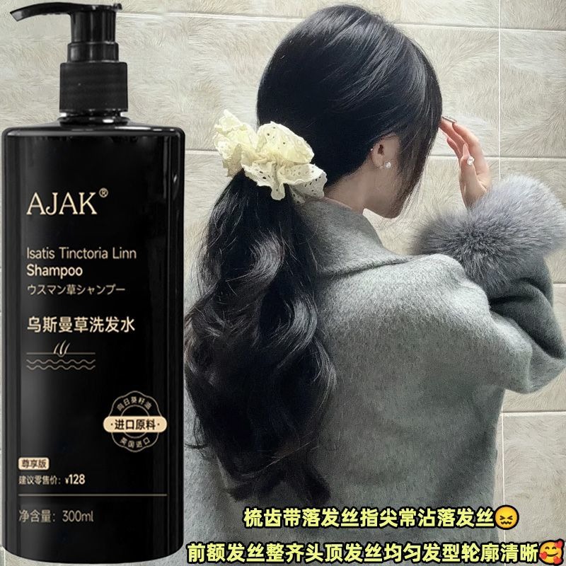 AJAK Usman Grass Shampooing Co - Hair Care Dandruff avis et prix